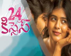 24 Kisses Trailer- Romantic