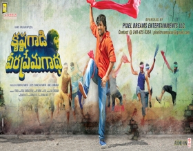 NANI’S “KRISHNAGAADI VEERA PREMA GAADHA” OVERSEAS BY   PIXEL DREAMS ENTERTAINMENTS LLC