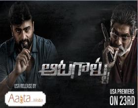 Aatagallu Overseas By Aashrita Media.