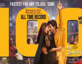 Ala Vaikunthapurramloo Sets an Unprecedented Record
