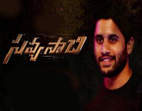 Naga Chaitanya SavyaSachi Release Date
