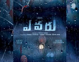 Adivisesh ‘Evaru’ Releasing on August 23rd