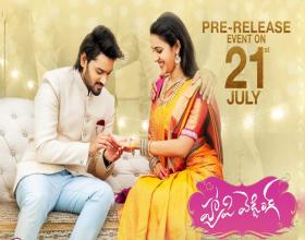 Happy Wedding Pre-Release Event Date Locked