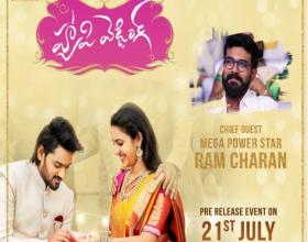 Happy Wedding Pre-Release Chief guest