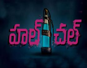 Hulchul To Undergo Censor Formalities