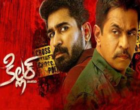 Vijay Anthony's Killer Trailer Launch