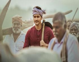 Maharshi Completes 50 Days