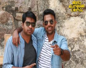 Meeku Maathrame Cheptha Releasing on November 1st