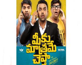 Meeku Matrame Chepta First look Unveiled