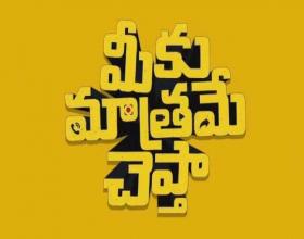 Vijay Devarakonda announces his maiden production
