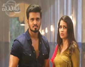 Nikhil’s MUDRA Release on November 8th
