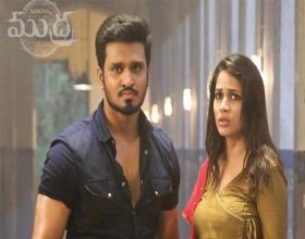 Nikhil's Mudra in Trouble