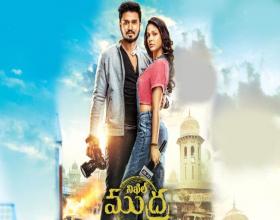 Nikhil’s ‘MUDRA’ Movie Update