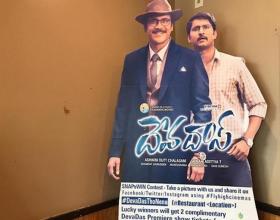 DevaDasThoNenu Selfie Contest in the USA