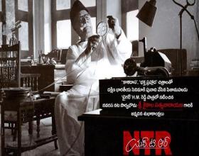 Kaikala Sathya Narayana Role in NTR Biopic