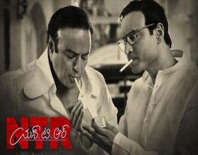Asian Films Grabbed NTR Biopic Nizam Rights