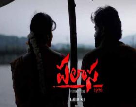 Palasa 1978 film Raises Expectations.