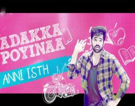 Hello Guru Premakosame Second Lyrical- Native Place