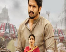 Sailaja Reddy Alludu Release Date Fixed