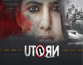 Samantha ‘U Turn’ First Look