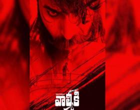 Varun's Valmiki Teaser Got Tremendous Response