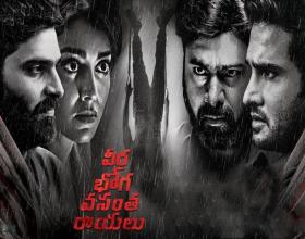 Veera Bhoga Vasantha Rayalu Trailer- Suspense Thriller