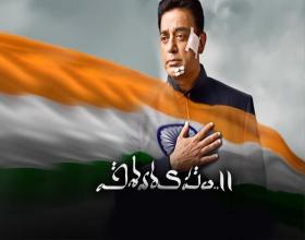 Kamal Haasan's 'Vishwaroopam-2' On August 10th