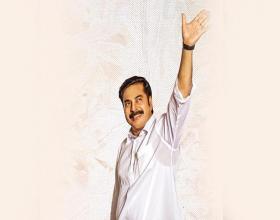 YSR Biopic Yatra Teaser