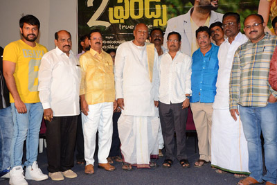 2-friends-movie-trailer-launch-event