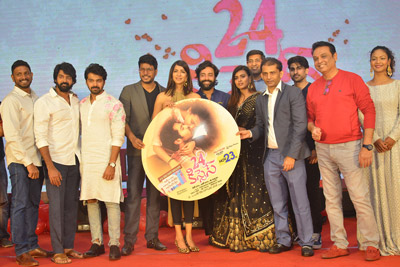 24 Kisses Movie Pre Release Event