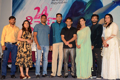 24 Kisses Movie Team Pressmeet