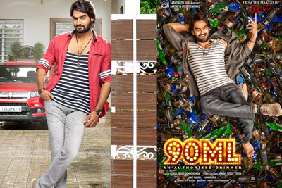 90-ml-an-authorized-drinker-poster-and-still