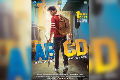 ABCD Team Wishing Happy Sankranthi