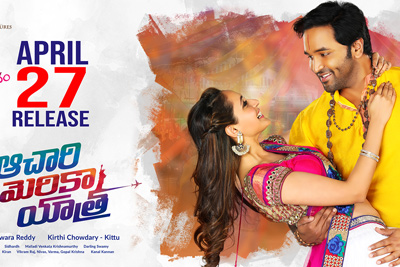 achari-america-yatra-release-date