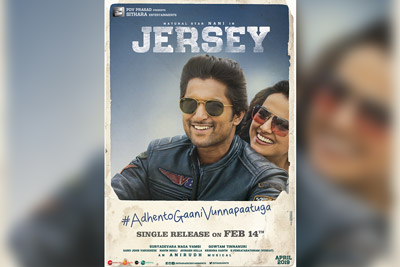 adhento-gaani-vunnapatuga-song-releasing-on-valentines-day