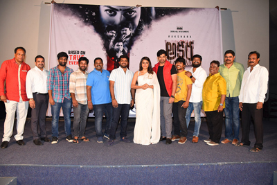 akshara-movie-teaser-launch-event