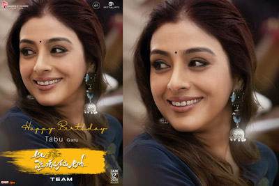 ala-vaikuntapuramulo-team-wishing-tabu-happy-birthday