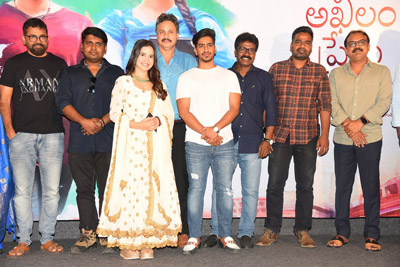 amaram-akhilam-prema-movie-teaser-launch