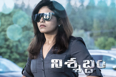 Anjali As Maha - Crime Detective - Seattle P. D In Nishabadham