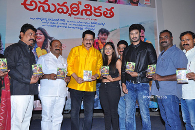 anuvamshika-movie-audio-launch