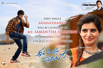 arihanthanam-song-launch-by-samnatha