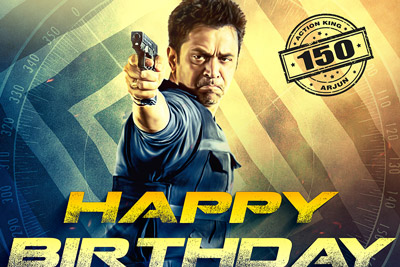 Arjun Sarja Birthday Poster From Kurukshetram