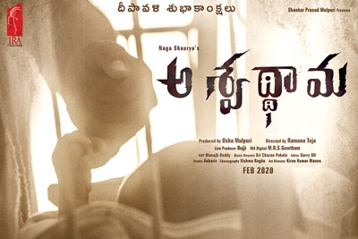 Ashwathama Movie 1st Look Poster