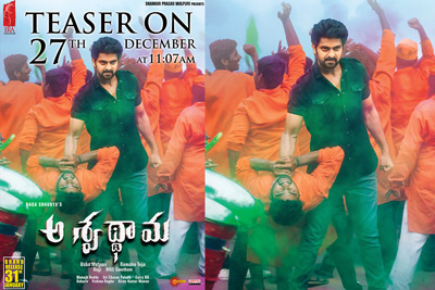 Ashwathama Teaser Releasing Tomorrow