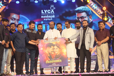 Bandobast Movie Audio Launch