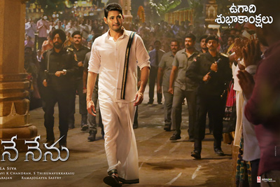 Bharath Ane Nenu Team Wishing Happy Ugadhi