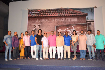 bilalpur-police-station-movie-team-pressmeet