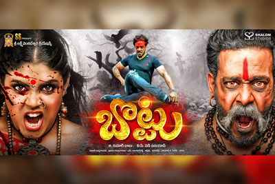 bottu-movie-posters