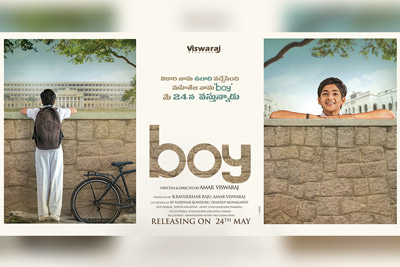 boy-movie-1st-look-poster