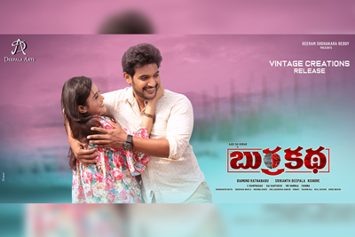 burrakatha-movie-posters